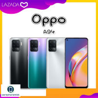 [ เครื่องศูนย์ไทย ] Oppo A94 Ram 8GB Rom 128GB ออปโป้ เอ94 มือถือ สมาร์ทโฟน ของแท้ประกันศูนย์ 1 ปี