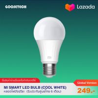 (Promotion+++)  HAGGBB ลด 15% Mi Smart LED Bulb (Cool White) หลอดไฟ LED อัจฉริยะ (รับประกันศูนย์ไทย 6 เดือน) ราคาสุดคุ้ม หลอด ไฟ หลอดไฟตกแต่ง หลอดไฟบ้าน หลอดไฟพลังแดด