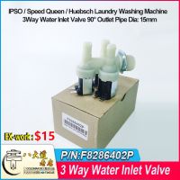 IPSO / Speed Queen / Huebsch Laundry Washing Machine filling val 3 Way Water Inlet Valve 90° Outlet Pipe Dia: 15mm mixing valve