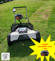 ฺBattery Mower รถตัดหญ้าแบตเตอรี่ เครื่องตัดหญ้าแบตเตอรี่ แบบใบมีดพวง พร้อมของแถม แบตเตอรี่1ก้อน เหมาะสำหรับหญ้ายาว10-15ซม. รอบตัด1-2ครั้ง/เดือน