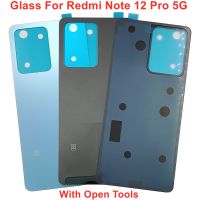 กระจกเหมาะสำหรับ Xiaomi Redmi Note 12 Pro 5G เคสหลังฝาหม้อแบบแก้วประตูฝาหลังปิดโทรศัพท์แข็งด้านหลังแผงตัวเรือนด้านหลัง + กาว