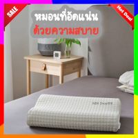 ?พร้อม​ส่ง​? IKEA อิเกีย​ หมอน​ หมอนหนุน นอนตะแคง/นอนหงาย33x50 ซม.​ หมอนหนุน​ ROSENSKÄRM รูเซนแควม