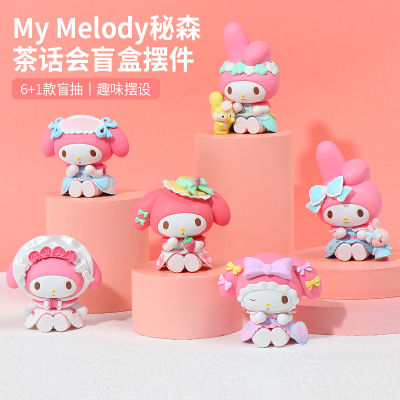 Miniso Melody Secret Mori Tea Party Blind Box Cute Female Garage Kits Ornaments Good-Looking Gift