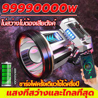 ?รับประกัน 3 ปี ศูนย์ไทย? ไฟฉายคาดหัวled 99990000w ไฟคาดหัวแรงสูง ไฟฉายคาดหัวแบบชาร์จได้ ไฟคาดหัวของแท้ แสงระยะ3KM การออกแบบกันน้ำ ไส้ตะเกียง LED ที่สว่างมาก ไฟฉายคาดหัว ไฟฉายคาดหัวแท้ ไฟส่องกบแบตอึด