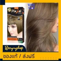 โลแลน พิกเซล P31 สีบลอนด์ประกายเขียวเหลือบทอง ครีมย้อมผม สีย้อมผม ครีมเปลี่ยนสีผม ปกปิดผมขาว ยาย้อมผม 50มล .Lolane Pixxel P31 Golden Green Blonde Hair Color