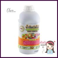 ปุ๋ยอินทรีย์น้ำส้มควันไม้ TPIPL 1 ลิตรWOOD VINEGAR TPIPL 1L **ราคาดีที่สุด**