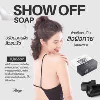 **สบู่ลดการเกิดสิวผิวกายโดยเฉพาะ+สิวยุบ+ลดอาการอักเสบของสิว+ปรับสมดุลผลอย่าเป็นธรรมชาติ**Soap reduce acne on the body**+*free shipping*