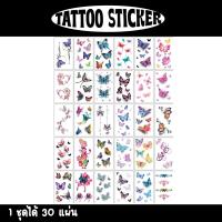 [พร้อมส่ง] แทททูสติ๊กเกอร์ 30 แผ่น ลายมินิมอล สไตล์เกาหลี tattoo sticker สติ๊กเกอร์ แทททูมินิมอล แทททู แทททูรอยสัก tattoo