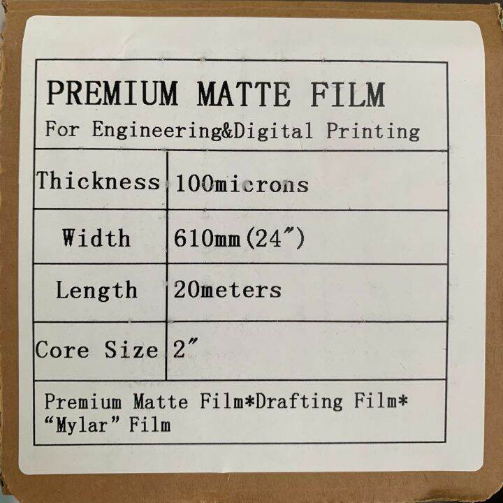 Drafting Film Roll 24" x 20 Meters 100 Microns 2" Core Lazada PH