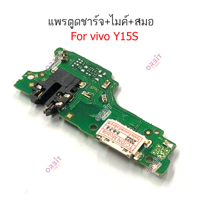 แพรตูดชาร์จ-vivo-y15s-ก้นชาร์จ-vivo-y15s-แพรสมอ-vivo-y15s-แพรไมค์-vivo-y15s