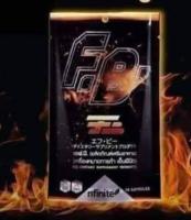 เอฟบี F.B. Fatburn ผลิตภัณฑ์เสริมอาหาร จากLegacy ขยับกระชับทุกสถานการณ์ ช่วยเร่งกระบวนการเผาผลาญไขมัน บรรจุ 1 ซอง(15 แคปซูล)