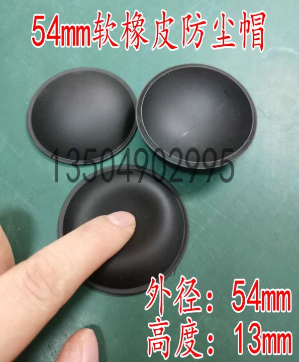 54mm-40mm-swans-rubber-soft-hat-swans-speaker-replacement-soft-rubber-dust-cap-woofer-cap