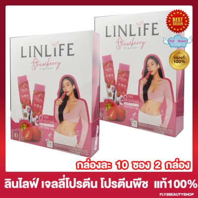 Pananchita LinLife ลินไลฟ์ ปนันชิตา ลินไลฟ์โปรตีน เจลลี่โปรตีน โปรตีนพืช โปรตีนเจลลี่ กลิ่นสตรอเบอร์รี่ [10 ซอง/กล่อง] 2 กล่อง]