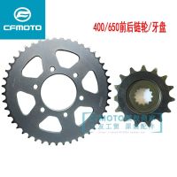 ❀▪ for Cfmoto Original Motorcycle Gt400nk650tr State Guest Front and Rear Sprocket Chain Tooth Disc Size Fly Back Gear