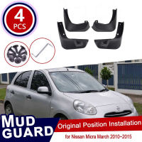 Afor Nissan Micra มีนาคม2010 ~ 2015 K13 Auto Mud Flaps Mudguard Splash Guard ด้านหน้าด้านหลังล้อ Fender Mudflaps รถอุปกรณ์เสริม4PcsM