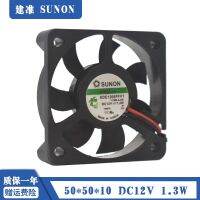 KDE1205PFV1 original built quasi-5010 5CM DC12V 50x50x10 mute/magnetic levitation fan