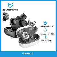 SoundPEATSสำหรับTrueFree 2 TWSหูฟังเอียบัดไร้สายบลูทูธ5.0 IPX7กันน้ำ20ชั่วโมง-หูฟังสเตอริโอTWSหูฟังสำหรับเล่นกีฬา