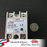 โมดูลตัดต่อวงจร โซลิดสเตตรีเลย์ 80A (DC-DC) Solid-state Relay SSR-80DD