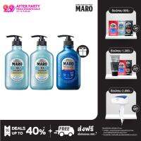 [2 free 1] Maro Double Cool - สูตรเย็นสดชื่น Buy Maro 3D Volume Up Shampoo Cool 400ml. x2 Get Maro Body&amp;Face Cleansing Soap Cool 400ml. x1 Free ขจัดความมัน ชำระสิ่งสกปรก