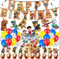 RA PAW Patrol Theme Party Decor Set Kids Baby Birthday Party Needs Banner Cake Topper Balloon Party Supplies Children Gifts AR