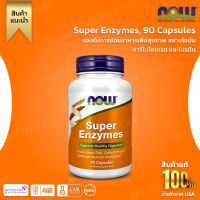 NOW Foods, Super Enzymes, 90 Capsules(No.3189)