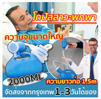 【ส่งจากกรุงเทพ】ปัสสาวะผู้สูงอายุที่มีท่อ ระงับกลิ่นปัสสาวะ เครื่องปัสสาวะสำหรับผู้ใหญ่ เด็กๆ และผู้สูงอายุ/Elderly urine with a tube Deodorize urine Urine machines for adults, childre โถฉี่ผู้สูงอายุ ที่ฉี่ผู้ชาย กระบอกฉี่ชาย กระบอกปัสสาวะ ที่ใส่ปัสสาวะ