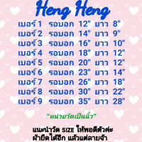 จัดส่งฟรี New!!! ชุดเก็บขนสุนัขและแมว Heng Heng pet