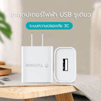 USB charger หัวชาร์จเร็ว 5V/2A หัวชาร์จห ขนาด 10W 2A iPhone adapter fast charger ขาปลั๊กแบบ US สำหรับHuawei P40/OPPO R9 a5s/VIVO/redmi Note9s/Realme/iPhone11/SAMSUNG S20+/A70/A50 Realme/xiaomi