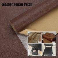 【LZ】☁✣☍  Self Adhesive Leather Patch Sofa Repair Refurbishing Leather Sticker Furniture Table Chair Patch Adhesive Backed Leather Fabric