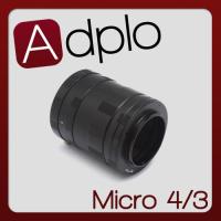 ADPLO ชุดห่วงหลอดขยายมาโครสำหรับ4/3เมาท์เลนส์ OM-D E-M1 E-M5 GX7 GH3 GF6