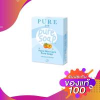 สบู่เพียว Pure Soap 80g.