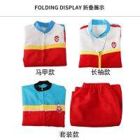 [Spot] Wang WangLi team cos captain Ryder cosplay clothing adult childrens vest clothing spotTH