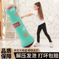 ■♗❆ Inflatable boxing column for teenagers and children fitness tumbler vertical decompression sandbag bag training equipment