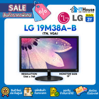 ? LG 19M38A-B 18.5" TN 60Hz MONITOR ?หน้าจอคอมพิวเตอร์ ขนาด 18.5 นิ้ว ความละเอียด 1366 x 768 ภาพสวย คมชัด รับประกัน 2 Y