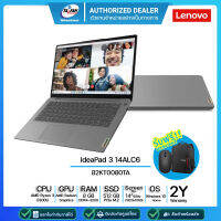 [ผ่อน0%]Lenovo Notebook IdeaPad 3 14ALC6 82KT0080TA R3 5300U 2.6G/8GB/512GB SSD/14"/Win10H/Grey/รับประกันศูนย์2ปี