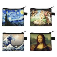 HOT★Van Gogh / Michelangelo / Da Vinci Art กระเป๋าเหรียญผู้หญิง Vintage ลิปสติกกระเป๋า Starry Night / David / Mona lisa มินิกระเป๋าสตางค์