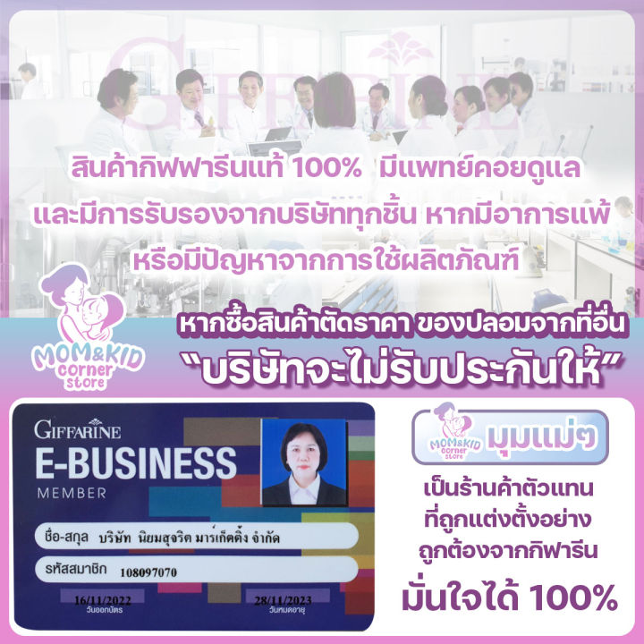 กิฟฟารีน-น้ำมันปลา-ขนาด-1-000-มก-บรรจุ-50-แคปซูล-fish-oil-โอเมก้า-3-น้ำมันปลา-กิฟฟารีน-ลดปวดข้อ-ปวดหลัง-ปวดเอว-ปวดร้าวลงขา-ปวดขา