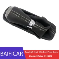 Baificar ยี่ห้อใหม่อัตโนมัติ Stick เกียร์ Shift Knob พร้อมแขนป้องกันฝุ่นสำหรับ Chevrolet Malibu 2012-2015