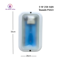 โคมติดผนัง PS023 A&amp;N