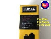 Fax Flim Sharp เทียบเท่าของแท้ Comax รุ่น FO-3CR