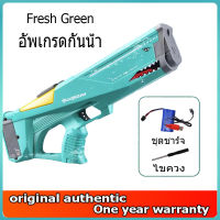 Songkran 2023 toy water gun summer new electric toy water gun automatic suction water gun explosion proof water gun outdoor beach water gun 【free】
