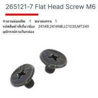 Makita service  part  no.265121-7 Flat head srew M6 for model. LC123 / 2414NB/ MT241/Mt240/MT243