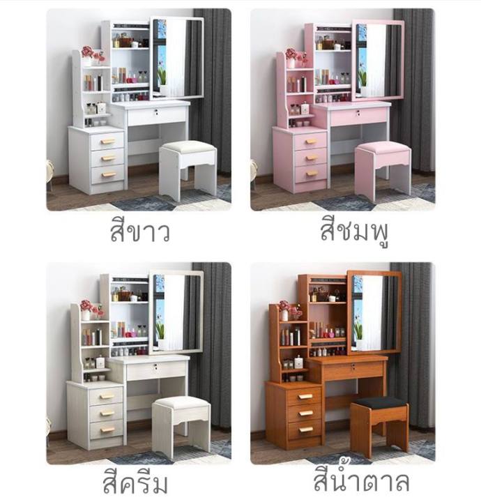 โต๊ะเครื่องแป้ง-พร้อมเก้าอี้-โต๊ะแต่งหน้า-มี-2-ขนาด-h-5603