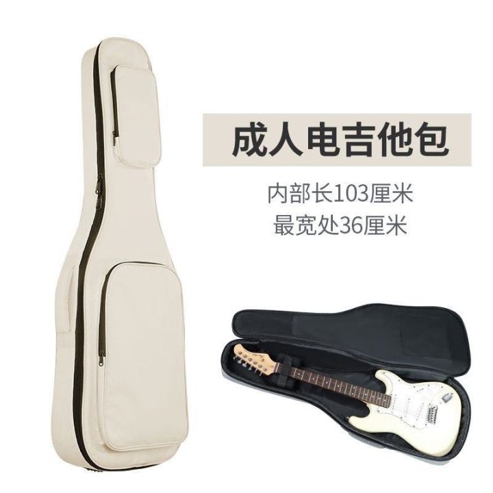 genuine-high-end-original-electric-guitar-bag-electric-bass-bag-thickened-cotton-gig-bag-backpack-gig-bag-musical-instrument-bag-waterproof-shockproof-moistureproof