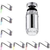 ▼☜ 7 colors slow fading water faucet light with adaptors