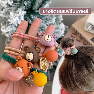 ยางรัดผมแฟชั่น ยางรัดผมเกาหลี ดอกไม้ แบร์ Hair Accessories เชือกผูกผมน่ารัก มี 6 สี