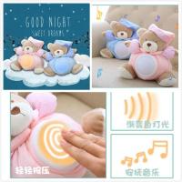 ☞✾ Teddy Bear Musical Light Plush Dolls Pat Lamp Sleeping Comfort