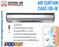 ม่านอากาศ Central Air (Air Curtain) รุ่น CAAC ขนาด 90-180 ซม.แรงลม 3.5 เมตร