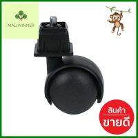 ลูกล้อราวตากผ้า บูท 1 เหลี่ยม CVN 1.5"CLOTHES RACK CASTER + SQUARE COVER CVN 1.5" WITH 1" STEM **ด่วน สินค้าเหลือไม่เยอะ**