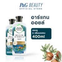 ( Pro+++ ) Herbal Essences Argan Oil of Morocco Value Set 400ml เฮอร์บัลเอสเซนท์ แชมพู+ครีมนวดผม อาร์กานโมรอคโค400มล คุ้มค่า อะไหล่ แต่ง มอเตอร์ไซค์ อุปกรณ์ แต่ง รถ มอเตอร์ไซค์ อะไหล่ รถ มอ ไซ ค์ อะไหล่ จักรยานยนต์